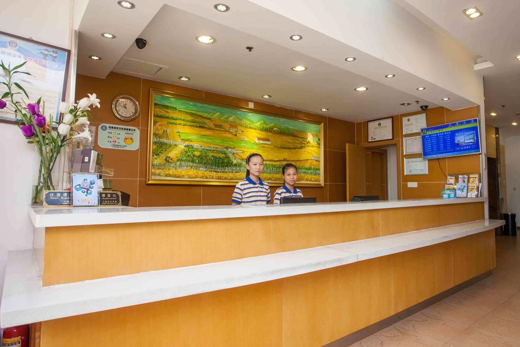 7Days Premium Harbin Central Avenue Εξωτερικό φωτογραφία