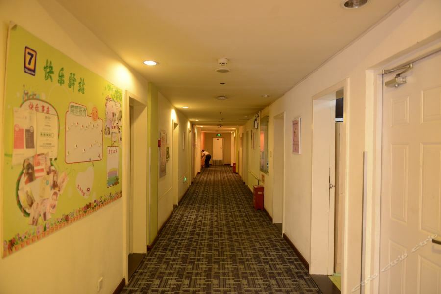 7Days Premium Harbin Central Avenue Εξωτερικό φωτογραφία