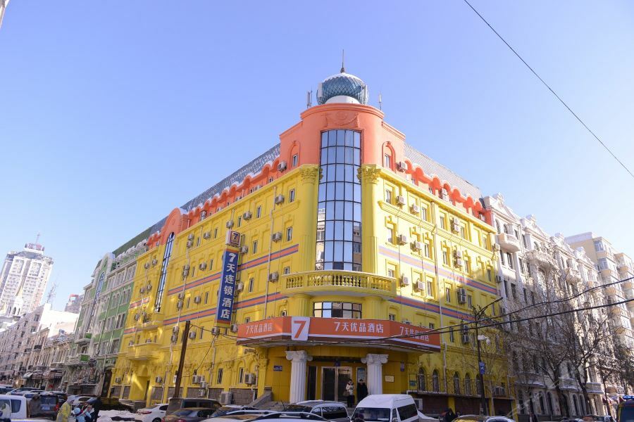 7Days Premium Harbin Central Avenue Εξωτερικό φωτογραφία